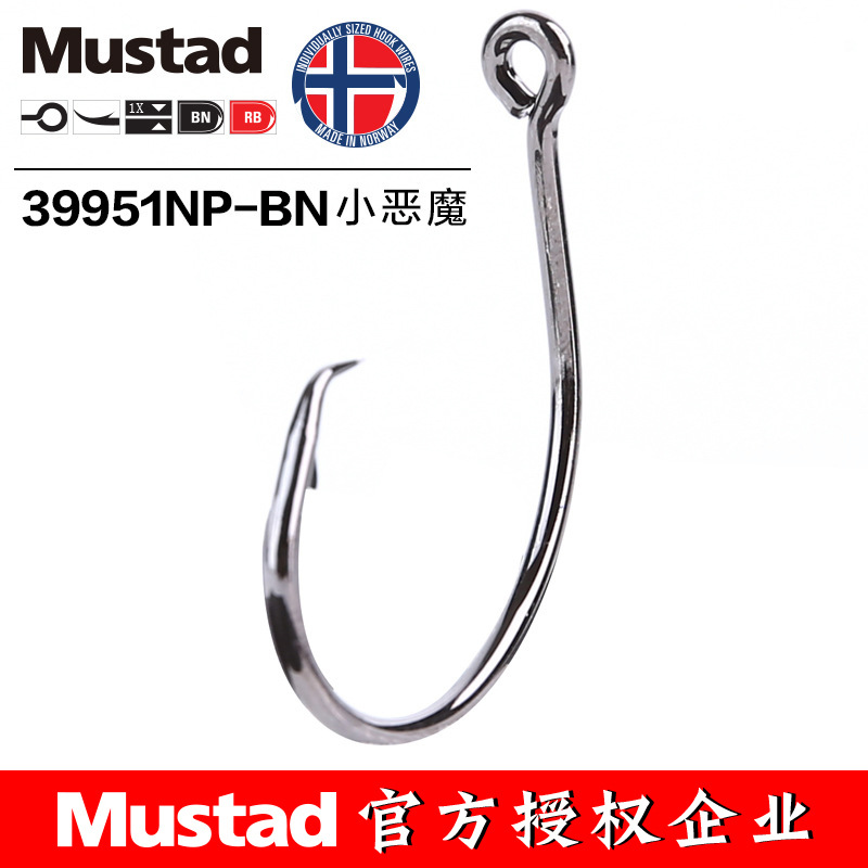 MUSTAD 39951# Fishing Hooks Ci - Fishing Hook Offset ulasan dan harga
